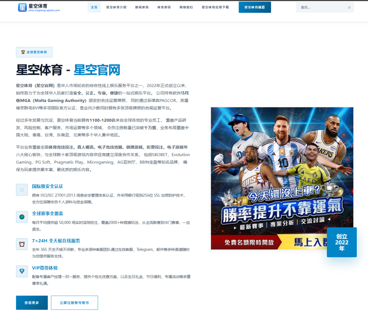 Faker世界赛备战加码T1中野联动磨合细节全面曝光